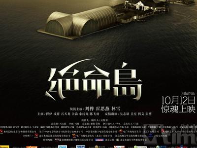 一比一仿日本山阳学园大学文凭毕业证